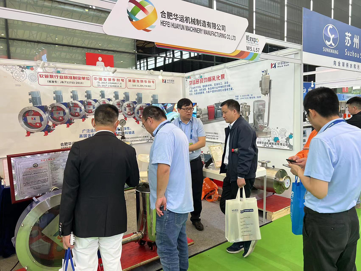 軟管泵，乳化泵，工業(yè)軟管泵，展會(huì)