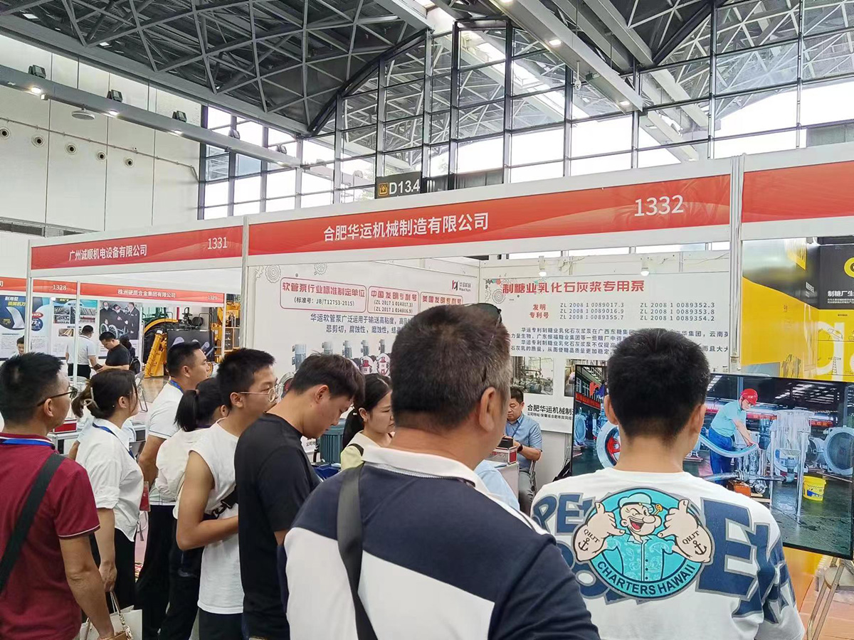 合肥華運機械參加東盟糖業(yè)博覽會現場