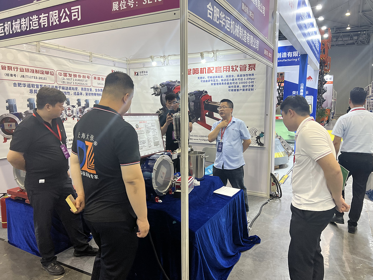 軟管泵，工業(yè)軟管泵，展會