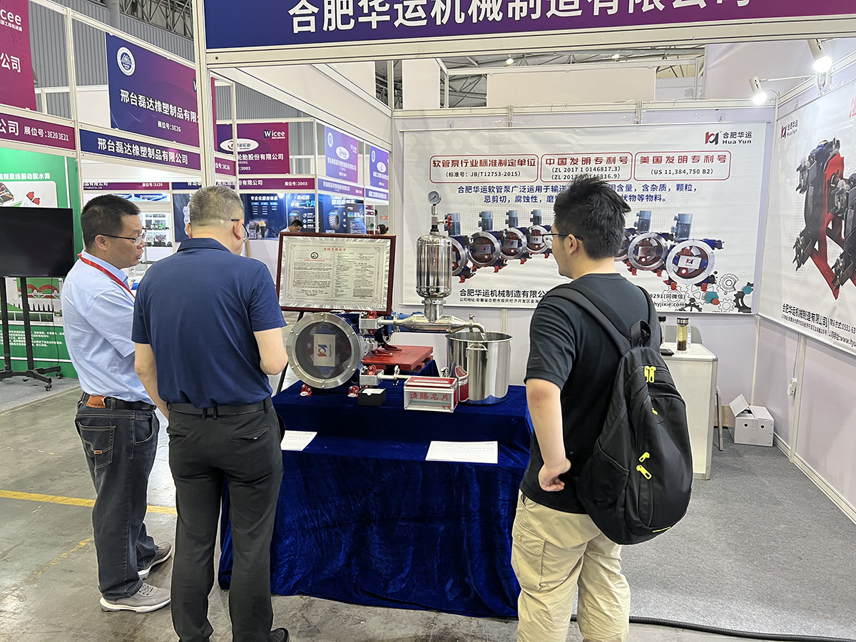 軟管泵，工業(yè)軟管泵，展會