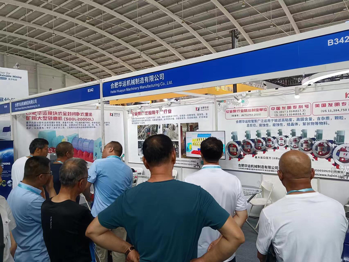 軟管泵，工業(yè)軟管泵，展會