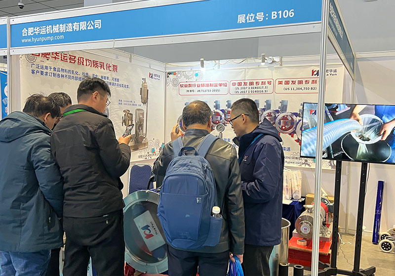 合肥華運參加濟南生物發(fā)酵展現場